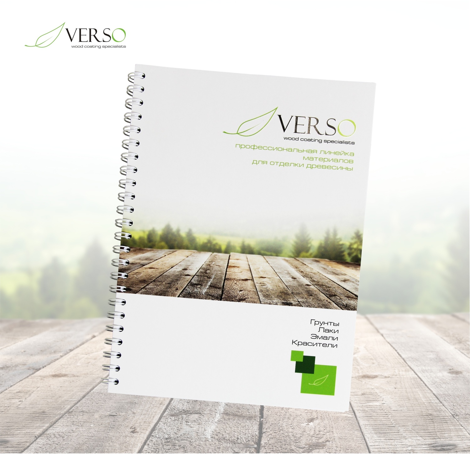 <span style="font-weight: normal;">рекламные материалы</span>